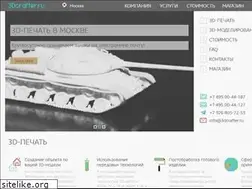 Sites similar to 3dcrafter.ru
