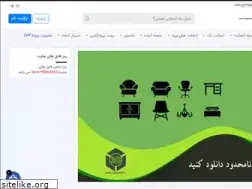 Sites similar to 3ddanlod.ir