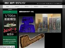 Sites similar to 3ddatajapan.com
