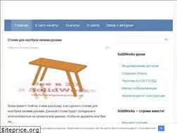 Sites similar to 3ddd-engineering.ru