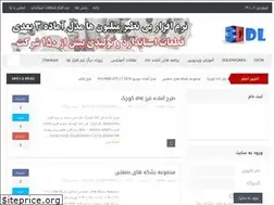 Sites similar to 3ddl.ir