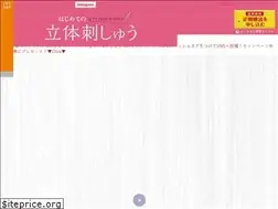 Sites similar to 3de.jp