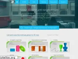 Sites similar to 3deasy.ru