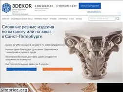 Sites similar to 3dekor.ru