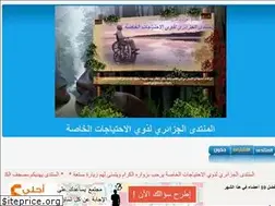Sites similar to 3delni.ahlamontada.com
