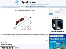 Sites similar to 3deshnik.ru
