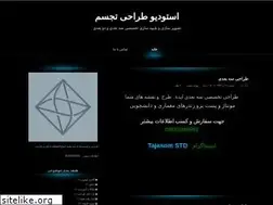 Sites similar to 3design.blog.ir