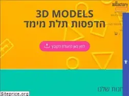Sites similar to 3dfactory.co.il