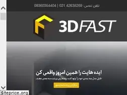 Sites similar to 3dfast.ir