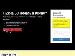 Sites similar to 3dfly.com.ua