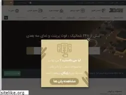 Sites similar to 3dfootprint.ir