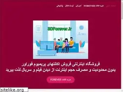 Sites similar to 3dforever.ir