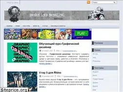 Sites similar to 3dfox.ru
