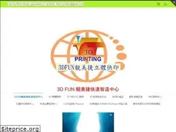 Sites similar to 3dfun.com.tw