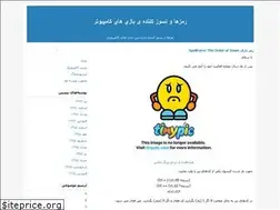 Sites similar to 3dgames.blogfa.com