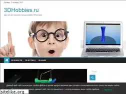 Sites similar to 3dhobbies.ru