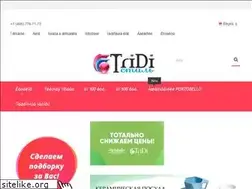 Sites similar to 3di.ru