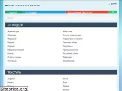 Sites similar to 3djungle.ru