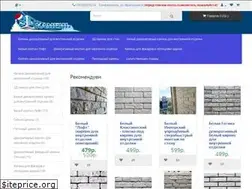 Sites similar to 3dkamen.com