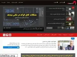 Sites similar to 3dkhani.ir