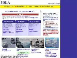 Sites similar to 3dla.org
