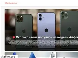 Sites similar to 3dlevsha.com.ua