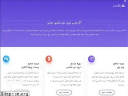 Sites similar to 3dmax.academy