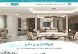 Sites similar to 3dmax.ir