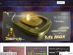 Sites similar to 3dmaxhelp.com