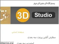 Sites similar to 3dmodelingshop.com