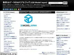 Sites similar to 3dmodeljapan.com