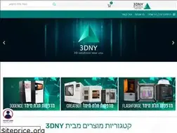 Sites similar to 3dny.co.il