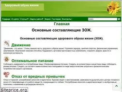 Sites similar to 3dorowo.ru