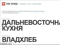 Sites similar to 3dots.ru