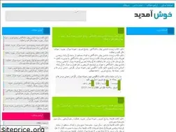 Sites similar to 3download-book6.niloblog.com
