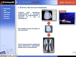 Sites similar to 3dp.ru