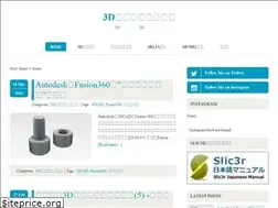 Sites similar to 3dp0.com