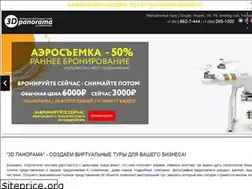 Sites similar to 3dpanorama.spb.ru