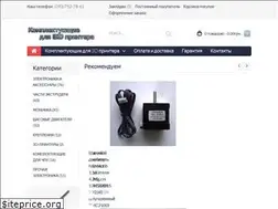 Sites similar to 3dparts.com.ua