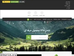 Sites similar to 3dplan.ir