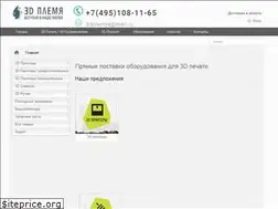 Sites similar to 3dplemya.ru