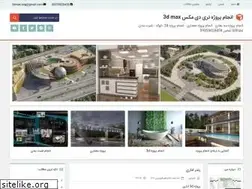 Sites similar to 3dporoje.blogfa.com