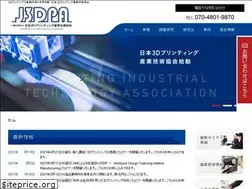 Sites similar to 3dprint.or.jp