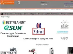 Sites similar to 3dprint54.ru