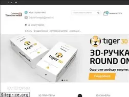 Sites similar to 3dprinterspb.ru