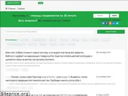 Sites similar to 3dprinthelp.ru