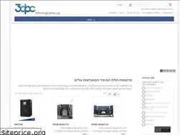 Sites similar to 3dprintingcenter.co.il