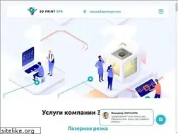 Sites similar to 3dprintspb.com