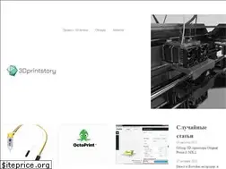 Sites similar to 3dprintstory.org