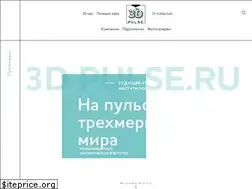 Sites similar to 3dpulse.ru